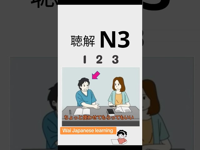 N3 listening practice JLPT with script and answers #japan #nihongo #n3 #listeningpractice #foryou
