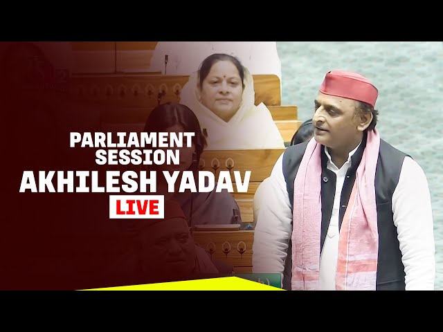 Akhilesh Yadav LIVE | Parliament Session | Om Birla elected as Speaker of Lok Sabha | PM Modi