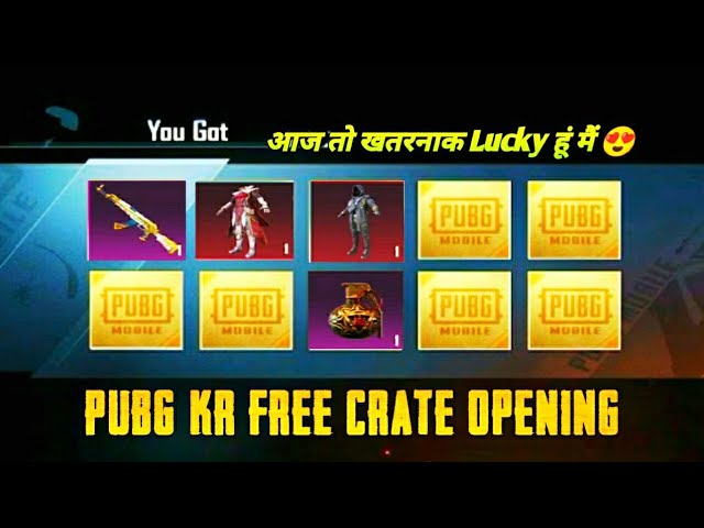 New Pubg Crate & Premium Crate Opening Pubg Mobile Kr | Pubg Mobile Kr Free Crate Opening