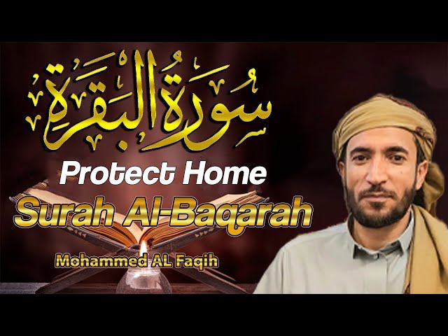 Surah Al Baqara Full || By Mohammed Al Faqih HD | Quran live | سورة البقره