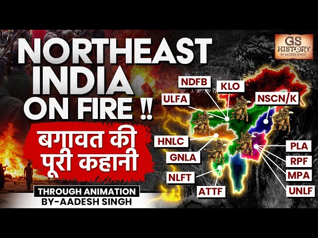 Why is Northeast India Burning with Insurgency? | Reasons & Historical Roots | GS History By Aadesh