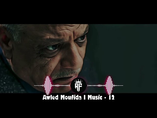 Awled Moufida I Music | 12 | أولاد مفيدة | موسيقى