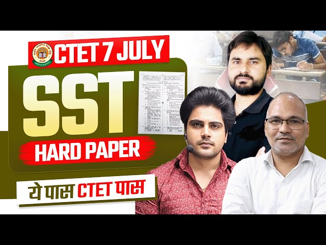 CTET 7 JULY 2024 SOCIAL SCIENCE HARD PAPER by Sachin Academy live 4pm
