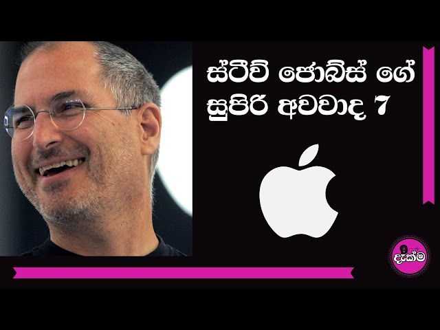 7 valuable advice from Steve Jobs, Apple founder,