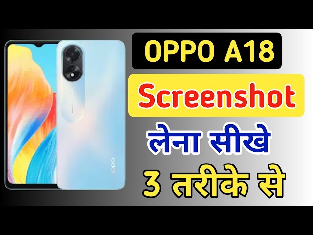 OPPO a18 Phone Screen Shot Setting Tips And Tricks // oppo a18 mobile me screenshot kaise le