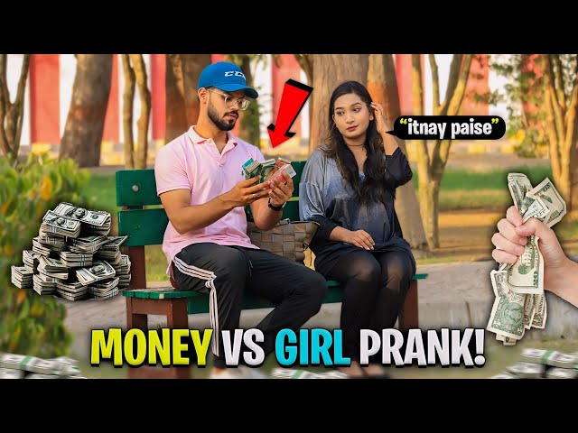 MONEY VS GIRL PRANK 😂 | @thatwasfun2