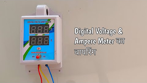 Digital Voltage & Ampere Meter