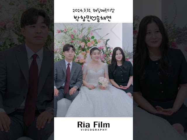 리아필름 세로영상 쇼츠 서비스 결혼식영상 본식dvd
