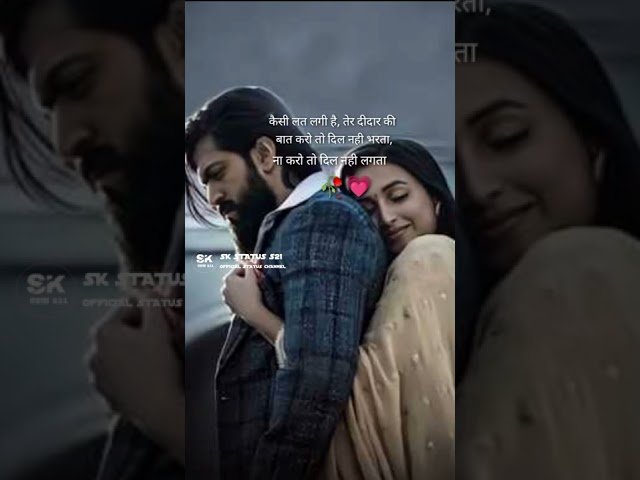 Love status 🥀💗shayari video WhatsApp love💕💕 status shayari