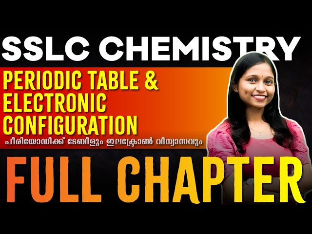 SSLC Chemistry | Chapter 1 | Periodic table And Electronic Configuration | One Shot | Exam Winner