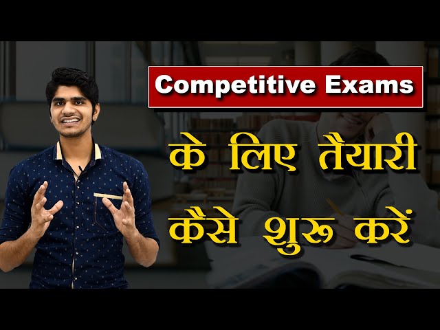 How to Start Study for Competitive Exams |🔥Perfect Method |