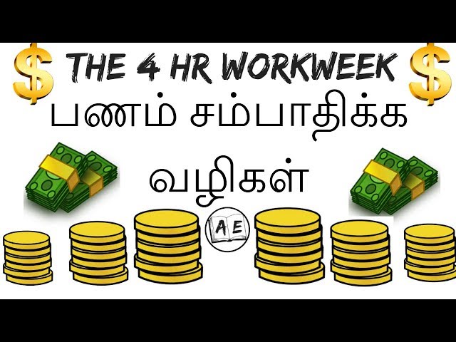 Ways to earn money | how to become rich in tamil |THE 4HR WORKWEEK IN TAMIL | almost everything