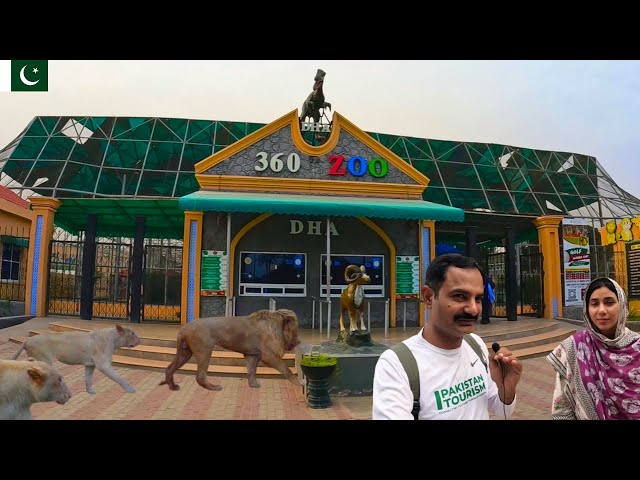 Pakistan Best Zoo | 360 Zoo DHA Multan Pakistan | ( Defence Housing Authority ) Pakistan Tourism