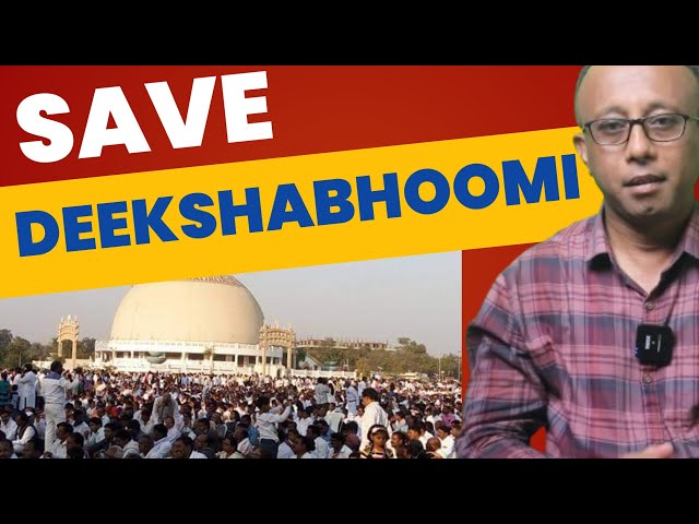 Deekshabhoomi News | आंबेडकरवादीयो का बड़ा आरोप | WLBS News