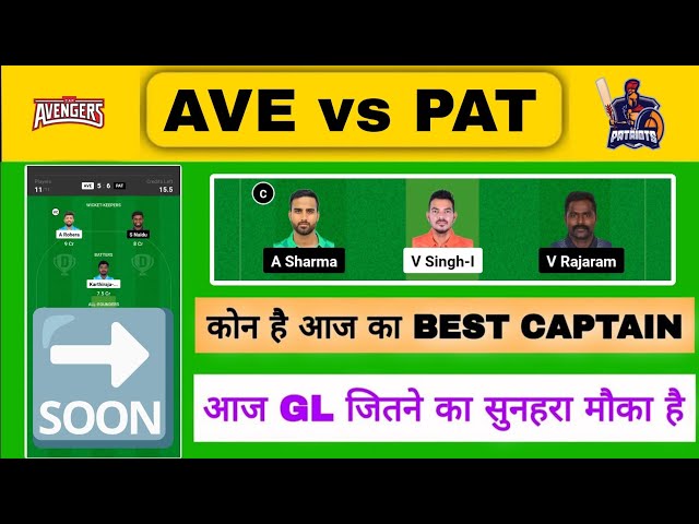 AVE vs PAT Dream11 Prediction | AVE vs PAT Pondicherry T10 | ave vs pat dream11 today match team