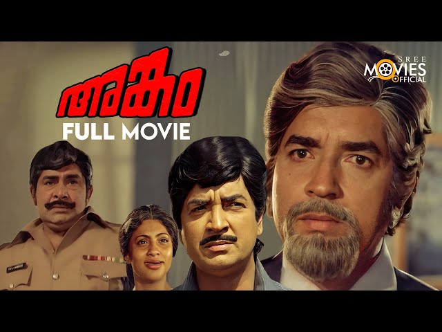 Angam Malayalam Full Movie |  Prem Nazir | Madhu | Seema | Jagathy Sreekumar