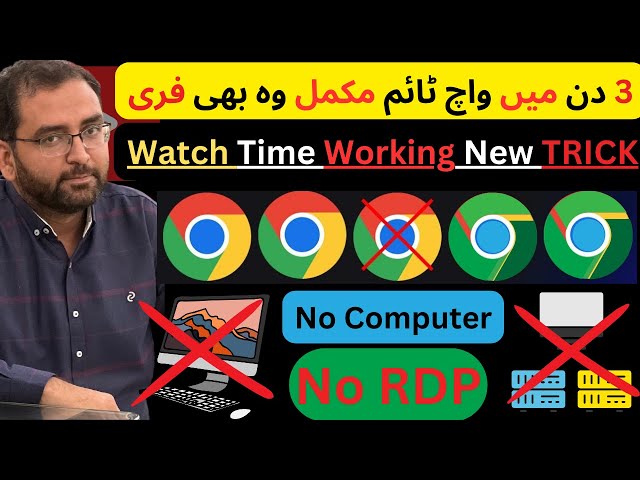 YouTube Watch Time New Method || Watch Time Kaise Badhaye?