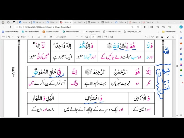 Surah Al baqarah ayat 161 165 terjuma tafseer in Urdu