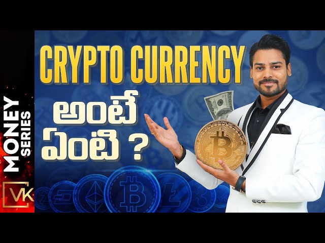 What Is Cryptocurrency In Telugu By Venu Kalyan | Business Coach | Life Coach