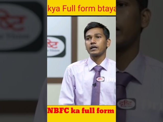 NBFC kya hota hy Interview Question Answer.