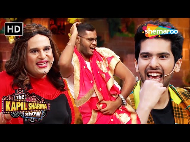 The Kapil Sharma Show (दी कपिल शर्मा शो) | Armaan Malik Ke Samne Yeh ladke Niya ladkiyion Wali Dance