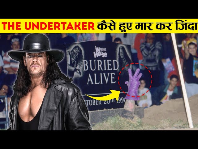 Undertaker कैसे हुए मर कर जिंदा #undertaker #shorts #trending#viral