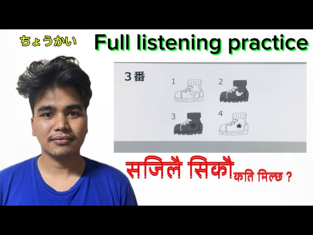 Japanese language listening full practices ✊✊