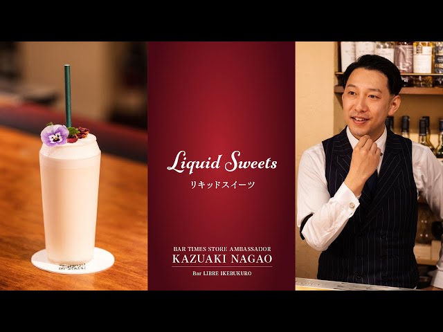 Kazuaki Nagao / Bar LIBRE IKEBUKURO