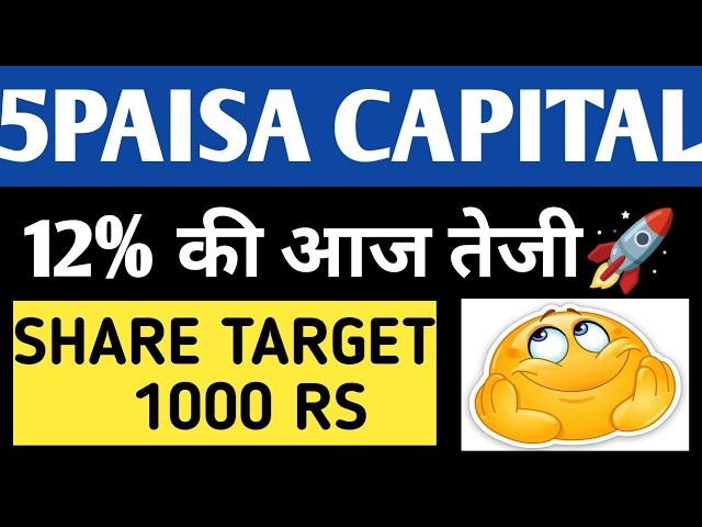 5Paisa Capital Ltd 12% up today,🚀 TARGET 1000 RUPEE 🔥|| SMALL CAP BROKING😳 STOCK @IamsmallcapInvestor💲