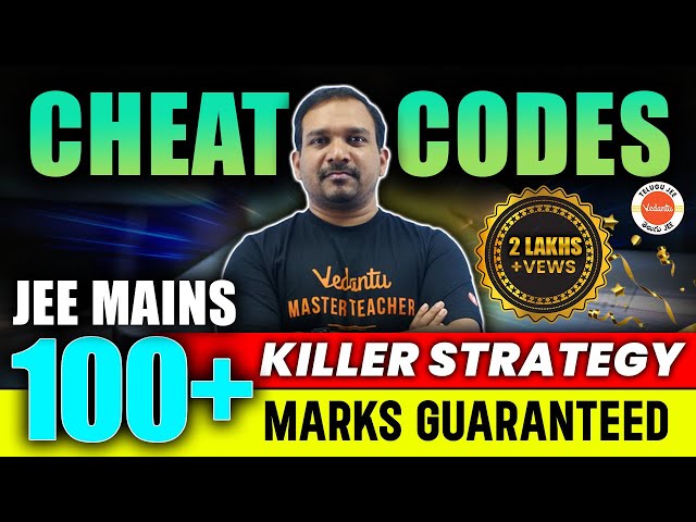 CHEAT CODES for JEE 2024 | Secret Cheats | First Ever Secrets to Get JEE Score | Kiran Sir