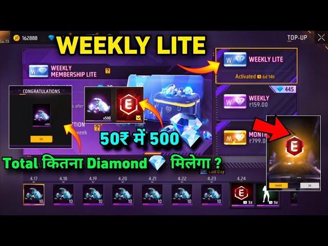 50₹ में 500💎 New Membership | Weekly Lite 🔥 E Badge Kaise ? kitna Diamonds Milega ? Free Fire ff max