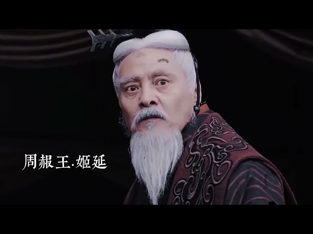 Trailer Đại Tần Đế Quốc || The Qin Empire