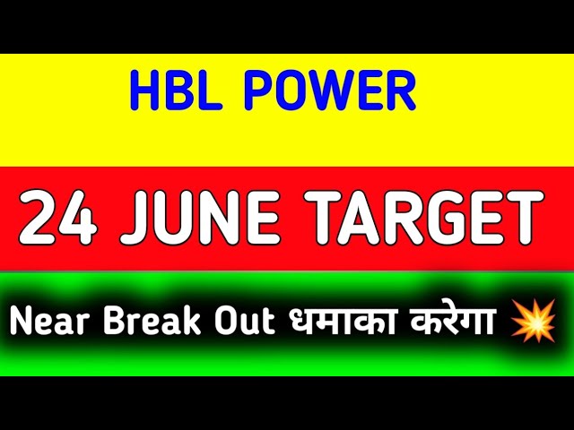 hbl power share latest news || hbl power share latest news today || hbl power share news