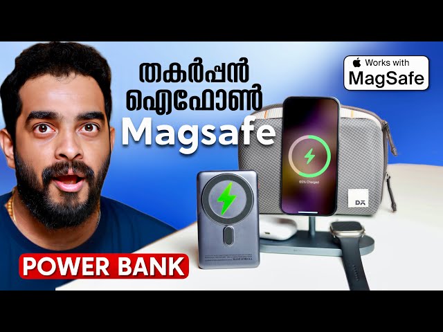 Best Wireless 3-in-1 Charger | MagSafe Battery Pack for iPhone- in Malayalam