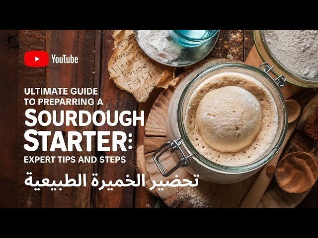 Ultimate Guide to Preparing a Sourdough Starter: Expert Tips and Steps || تحضير الخميرة الطبيعية