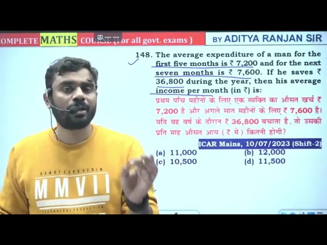 Average Class 18 || Aditya ranjan sir || 2023 Batch