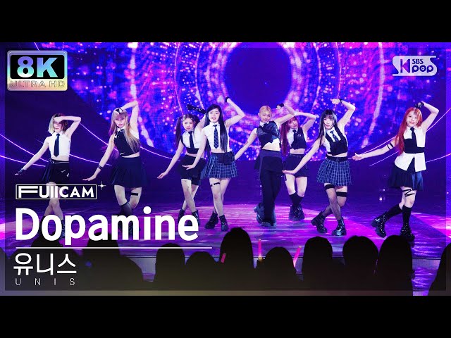 [초고화질 8K] 유니스 'Dopamine' (UNIS FullCam)│@SBS Inkigayo 240414