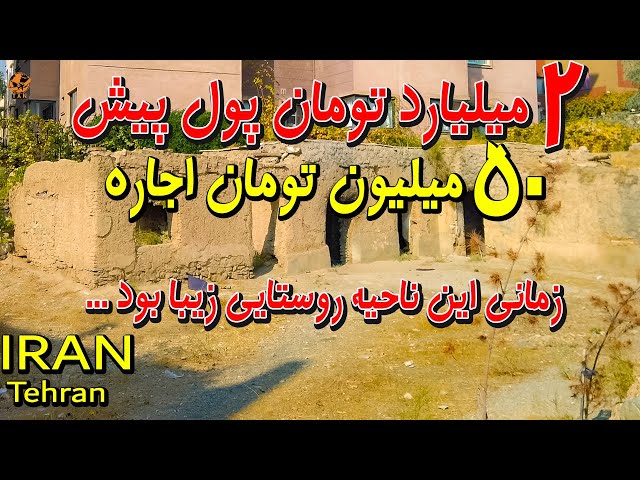 IRAN Today 2023 - Tehran Walking Tour  West Tehran vlog 4k
