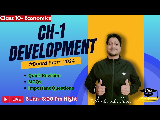 Ch-1 | Devlopment | Important PYQs, MCQs | Economics | Class 10 #boardexam2024 #class10 #economics