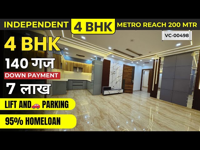 140 गज 4BHK independent flat in uttam nagar west | flats in delhi | 4 bhk flat for sale in delhi