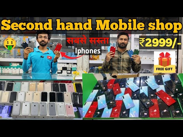 Mumbai Cheapest Second Hand Mobile Market | Cheapest Iphone Market (Oneplus, Samsung, Redmi, Vivo)