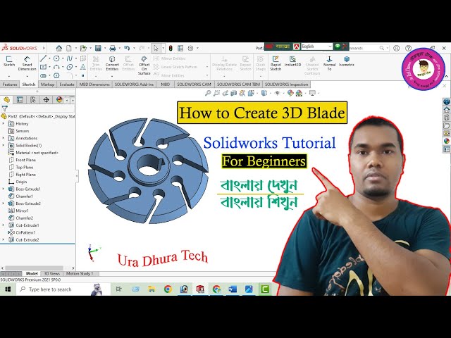 How to create 3D Blade on Solidworks in Bangla Tutorial || Ura Dhura Tech || Solidworks Practices