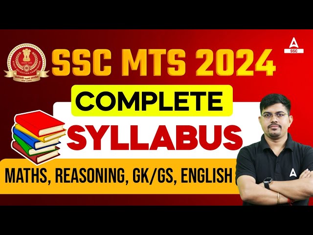 SSC MTS Syllabus 2024 | SSC MTS Complete Syllabus 2024 in Hindi | SSC MTS 2024