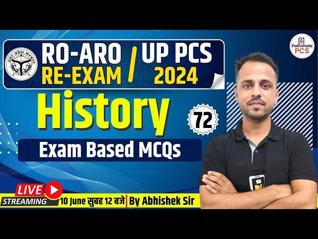 UPPSC RO ARO History Re-exam 2024 | Uppcs Prelims History 2024, Practice set #72  ro aro history