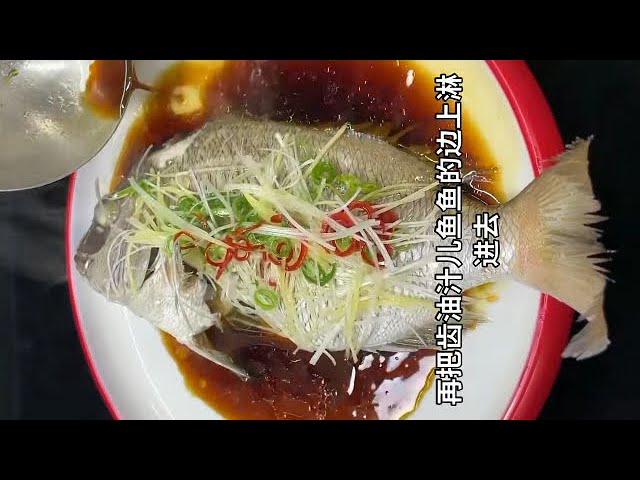 Special soy sauce steam fish recipe #Chinesefood #Shorts