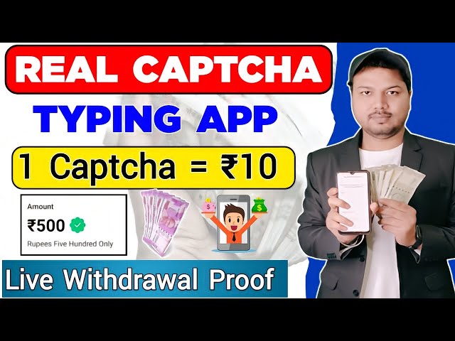 Real Captcha Earning App | Captcha Earn Money | Captcha Earn Money App | Captcha Typing App