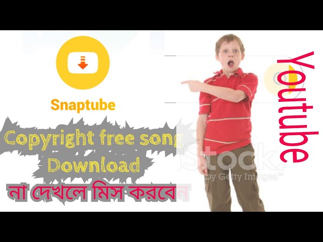 copyright free song download. copyright free song কোথায় পাব? a to z download formula for video.