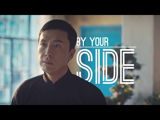 by your side | 葉問 | Ip Man