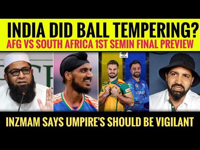 Indian bowlers did ball tampering, Say PAK former cricketers | Afghanistan vs South Africa 1st SF