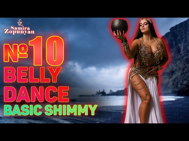 BASIC "SHIMMY". LESSON 10. Belly Dance 2 by Samira Zopunyan